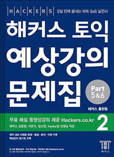 교재