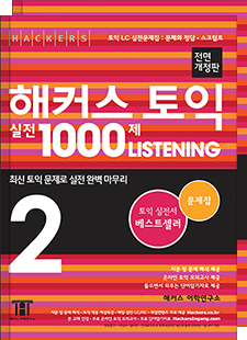 교재