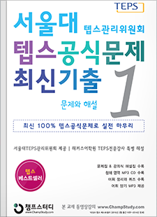 교재