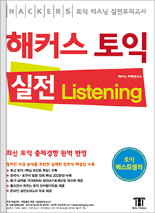 교재