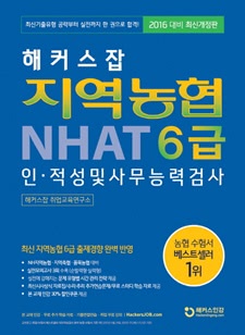 교재