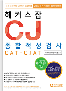 교재