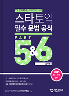 교재