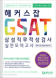교재