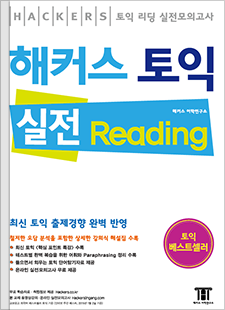 교재