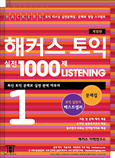 교재