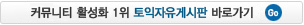 이벤트버튼