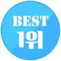 화제의 신간