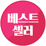화제의 신간